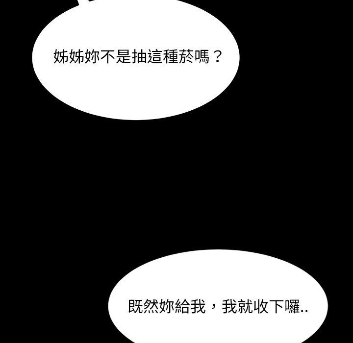 隔壁老金 在线观看 第30話 漫画图片72