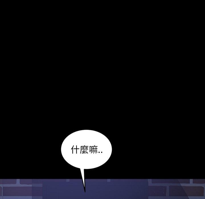 隔壁老金 在线观看 第30話 漫画图片109