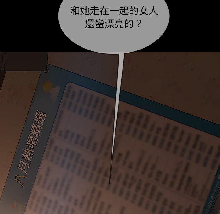 隔壁老金 在线观看 第31話 漫画图片9