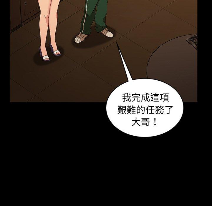 隔壁老金 在线观看 第31話 漫画图片85