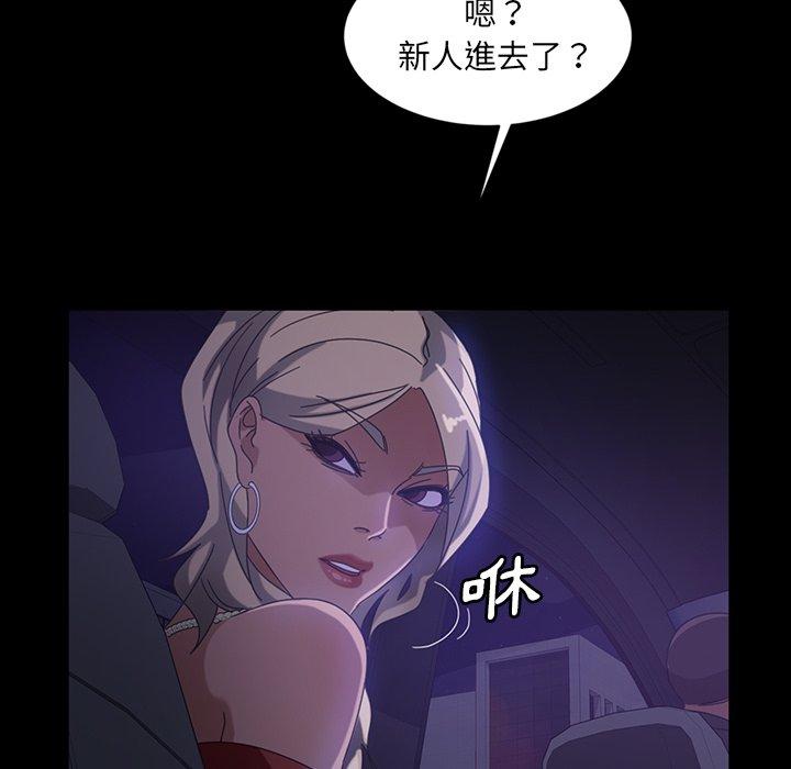 隔壁老金 在线观看 第31話 漫画图片134