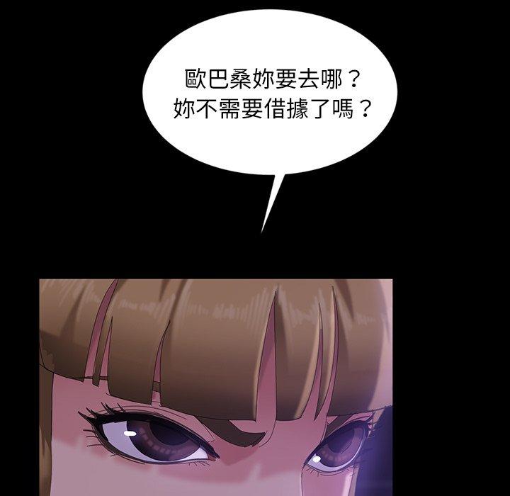 隔壁老金 在线观看 第31話 漫画图片18