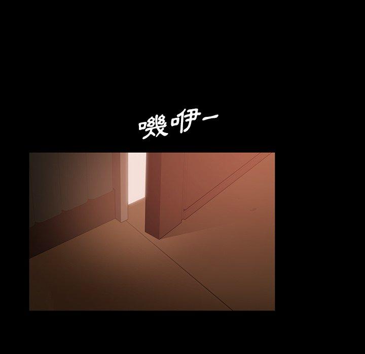 隔壁老金 第31話 韩漫图片69