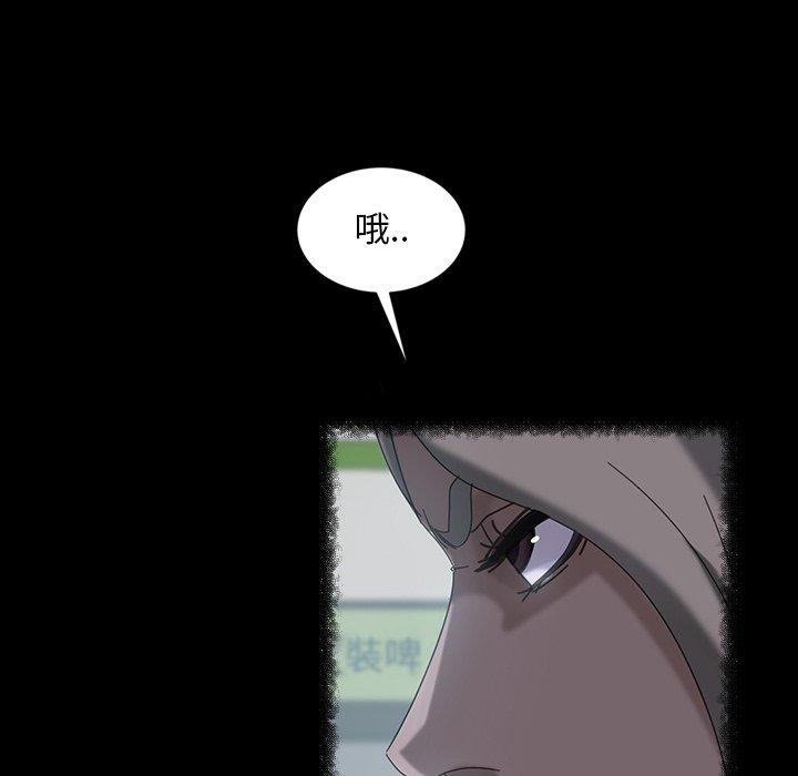 隔壁老金 第31話 韩漫图片97