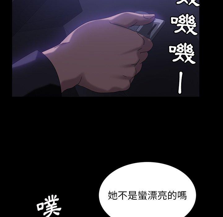 韩漫H漫画 隔壁老金  - 点击阅读 第31话 138