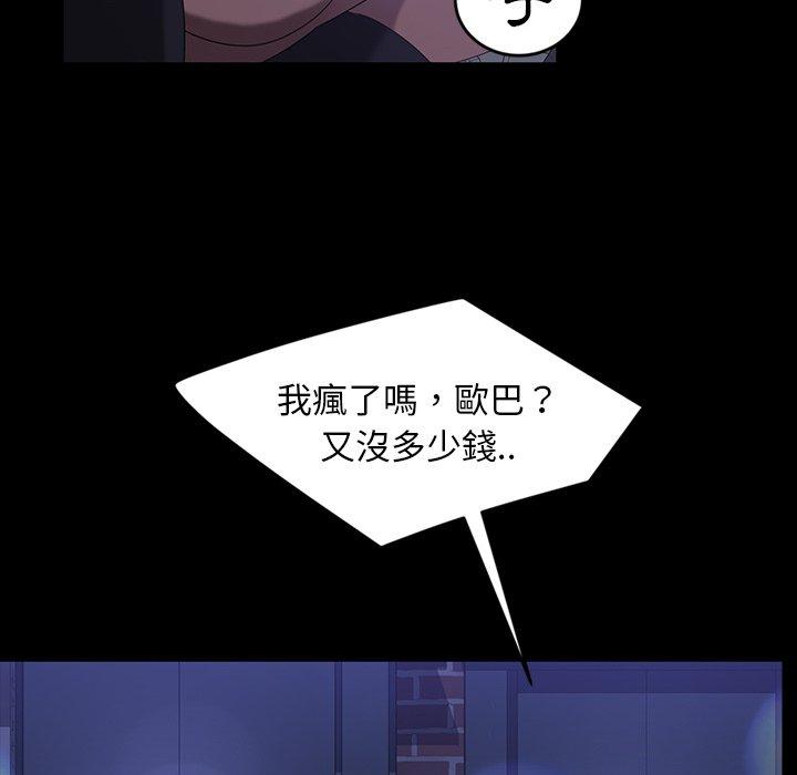 韩漫H漫画 隔壁老金  - 点击阅读 第31话 132