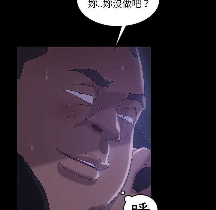 隔壁老金 在线观看 第31話 漫画图片131