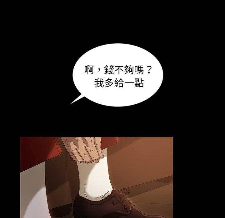 隔壁老金 第32話 韩漫图片121