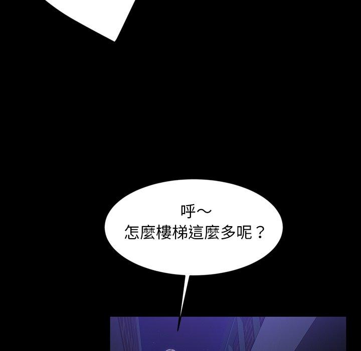 韩漫H漫画 隔壁老金  - 点击阅读 第33话 122