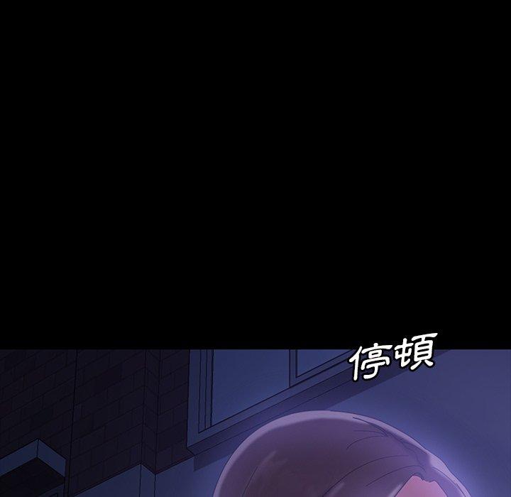 隔壁老金 在线观看 第33話 漫画图片96