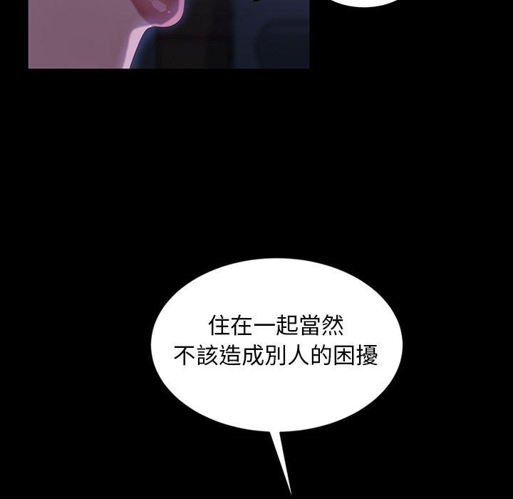 韩漫H漫画 隔壁老金  - 点击阅读 第33话 113