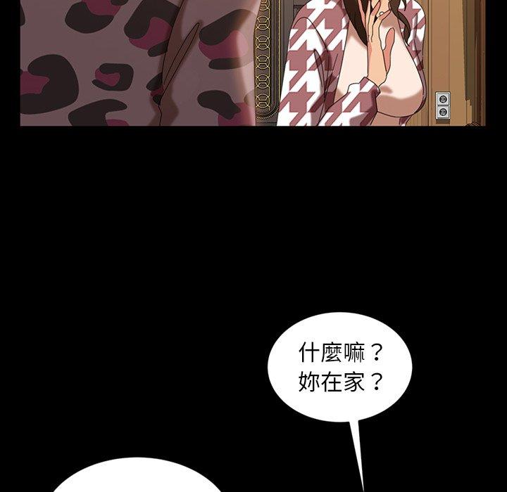 隔壁老金 在线观看 第34話 漫画图片75