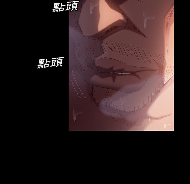 隔壁老金 在线观看 第34話 漫画图片88