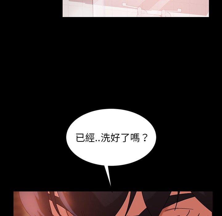 隔壁老金 在线观看 第34話 漫画图片84