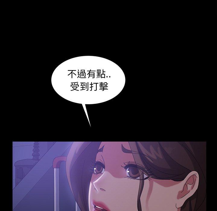 隔壁老金 在线观看 第34話 漫画图片29