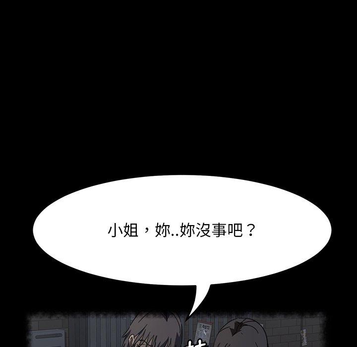 隔壁老金 在线观看 第34話 漫画图片40