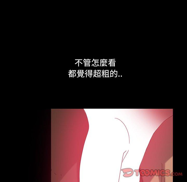 隔壁老金 第34話 韩漫图片93