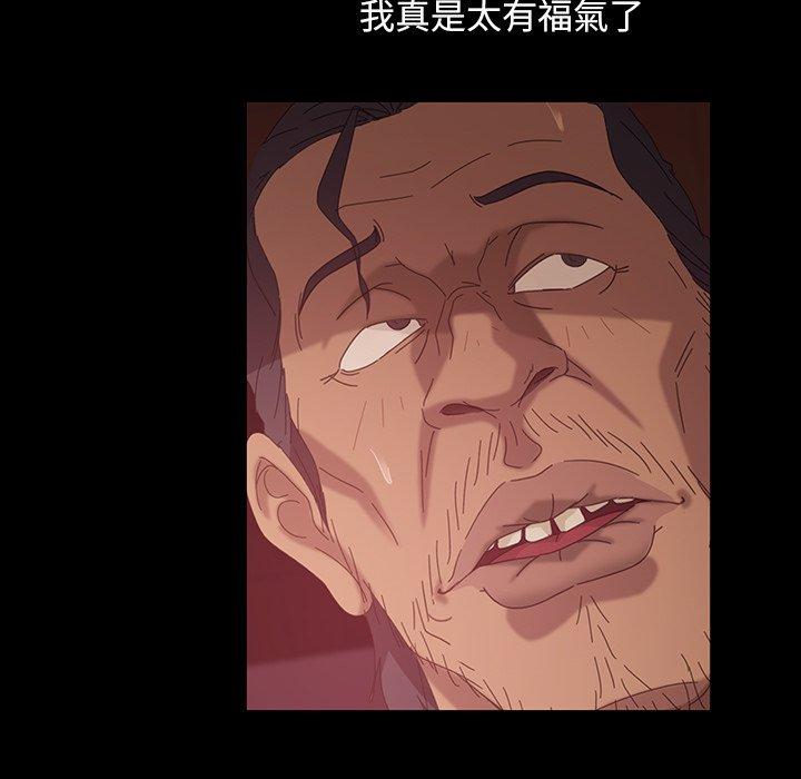 隔壁老金 在线观看 第34話 漫画图片39