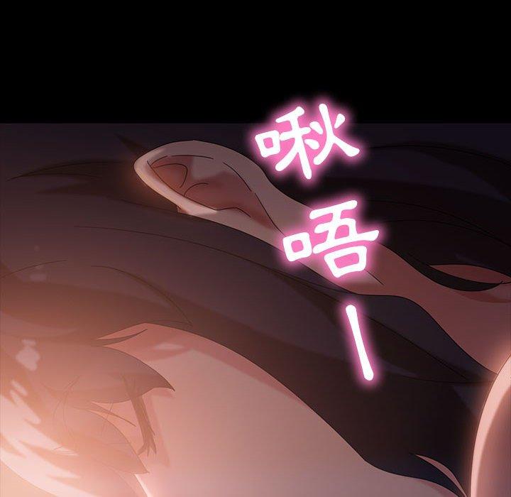 隔壁老金 第35話 韩漫图片120