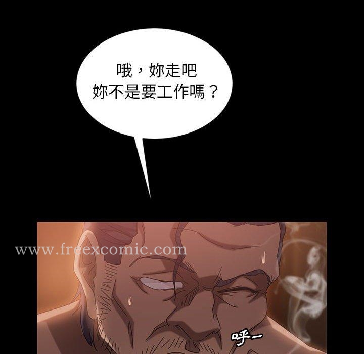 隔壁老金 在线观看 第36話 漫画图片137