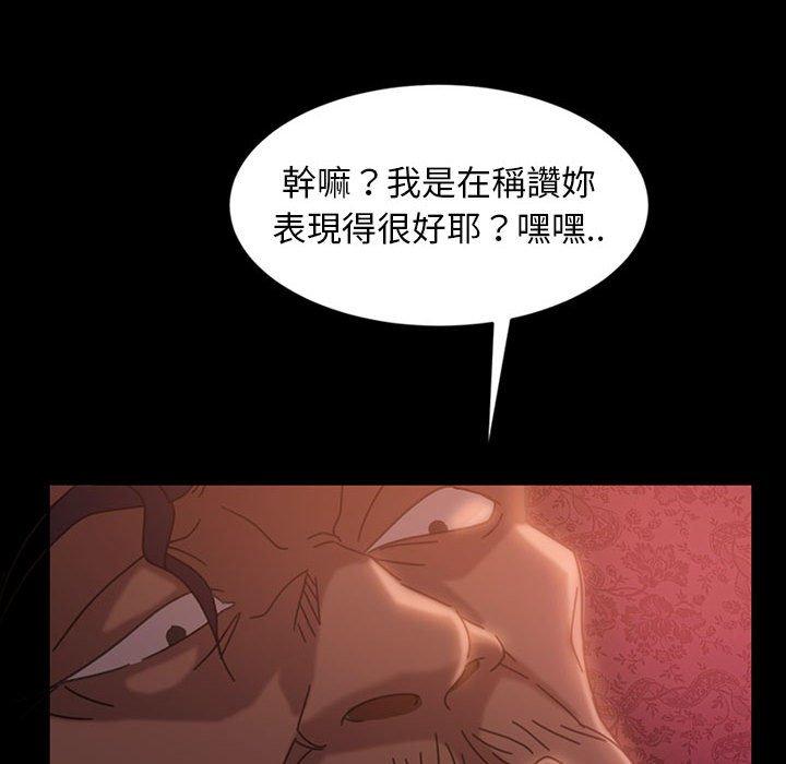 隔壁老金 第36話 韩漫图片41