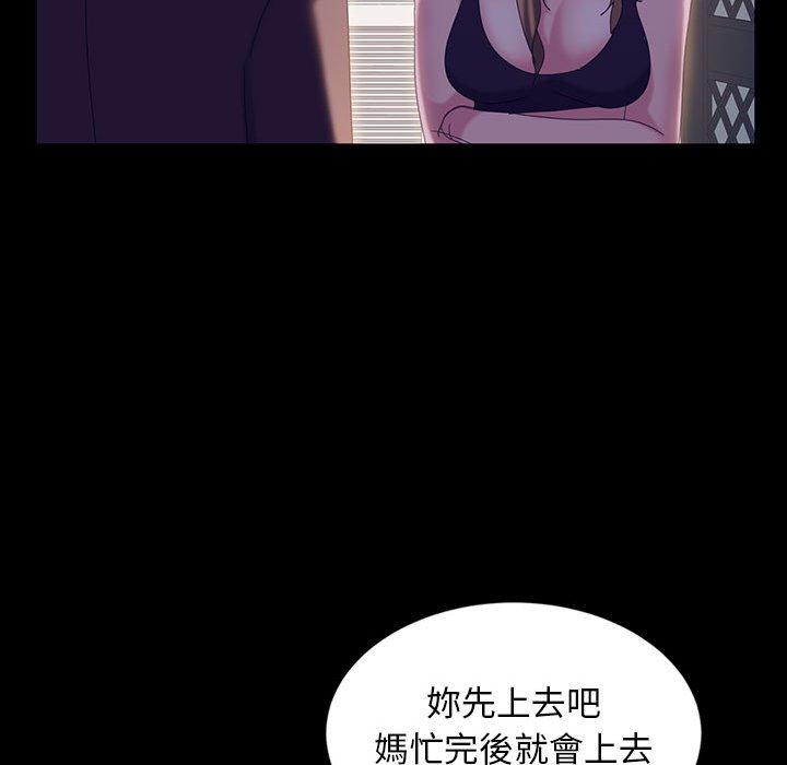 隔壁老金 在线观看 第36話 漫画图片112