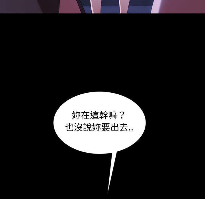 隔壁老金 在线观看 第36話 漫画图片103