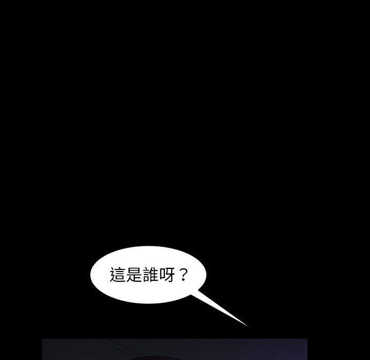 隔壁老金 第37話 韩漫图片109