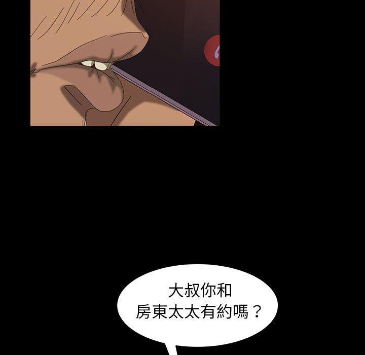 隔壁老金 在线观看 第37話 漫画图片80