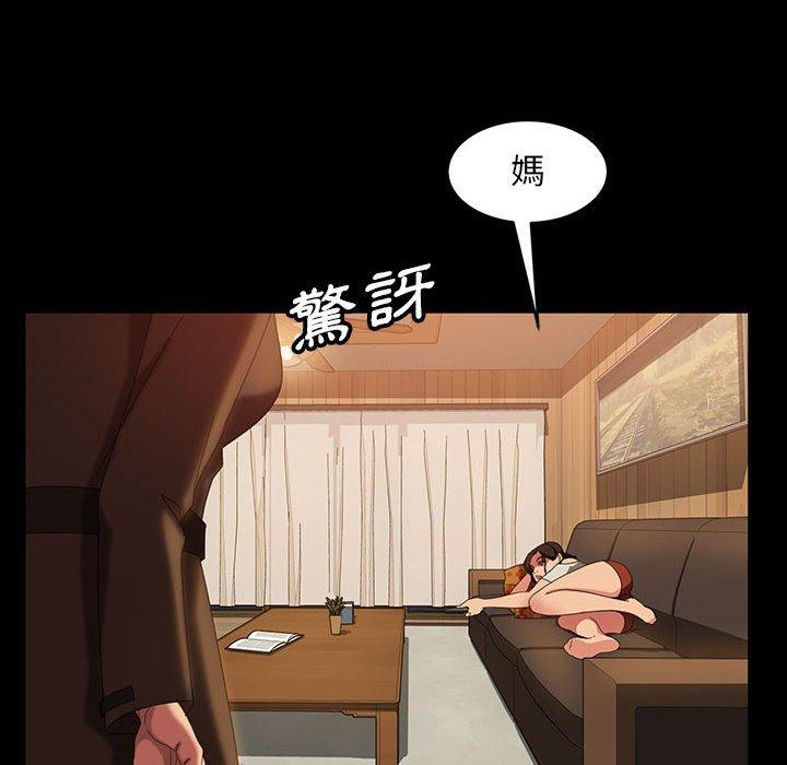 隔壁老金 第37話 韩漫图片56