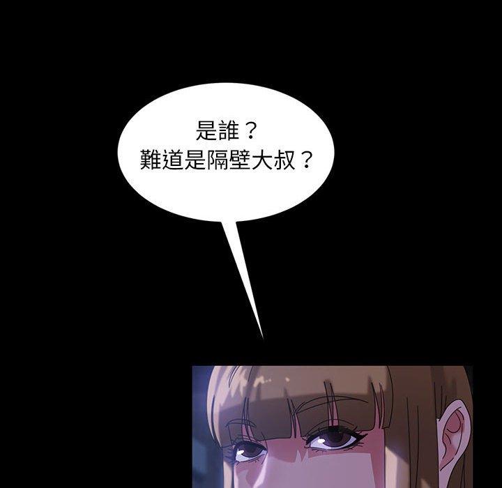 韩漫H漫画 隔壁老金  - 点击阅读 第37话 45