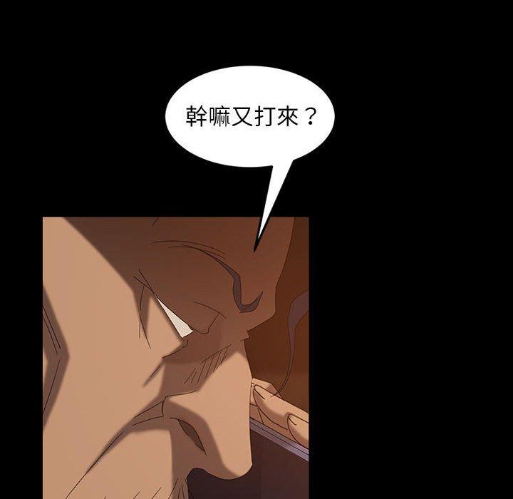 隔壁老金 在线观看 第37話 漫画图片79