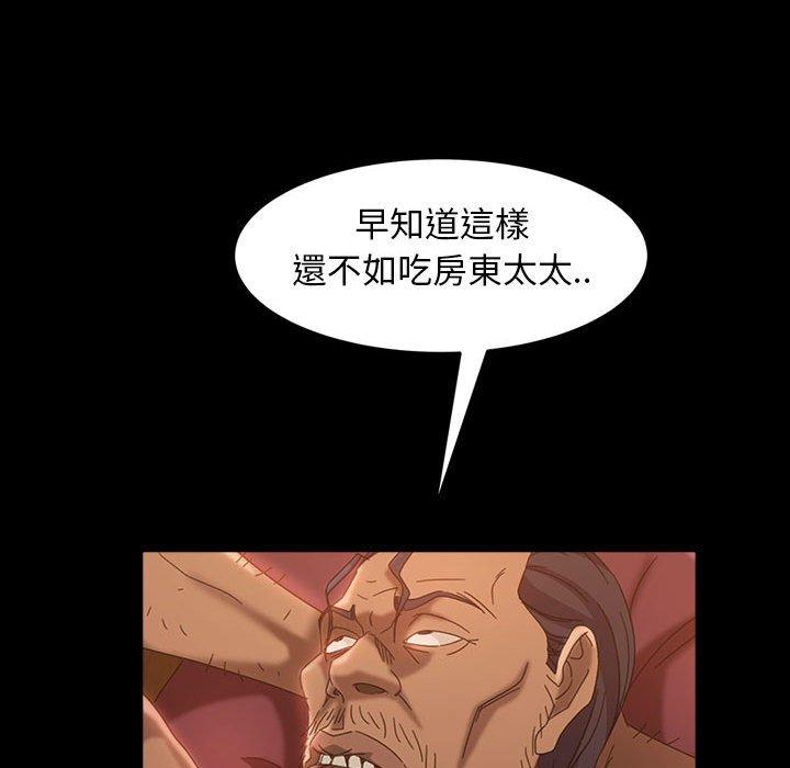 隔壁老金 在线观看 第37話 漫画图片26