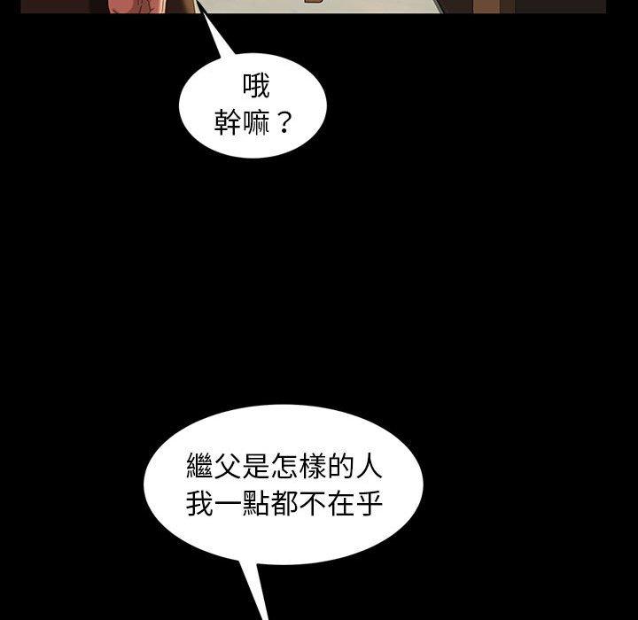 隔壁老金 在线观看 第37話 漫画图片57