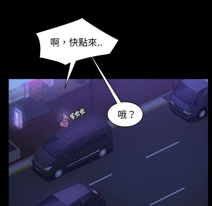 隔壁老金 在线观看 第37話 漫画图片107