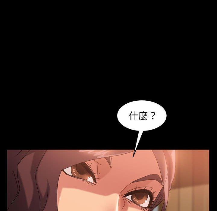 隔壁老金 第37話 韩漫图片59