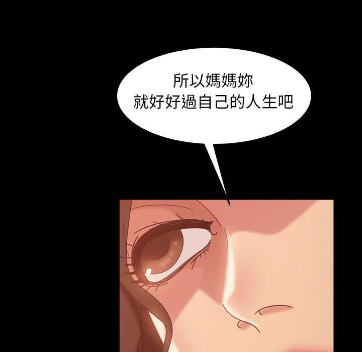 隔壁老金 第37話 韩漫图片61