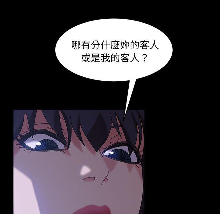 韩漫H漫画 隔壁老金  - 点击阅读 第38话 86