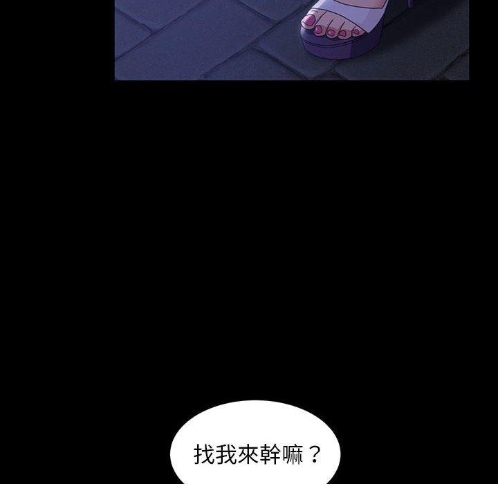 韩漫H漫画 隔壁老金  - 点击阅读 第38话 55