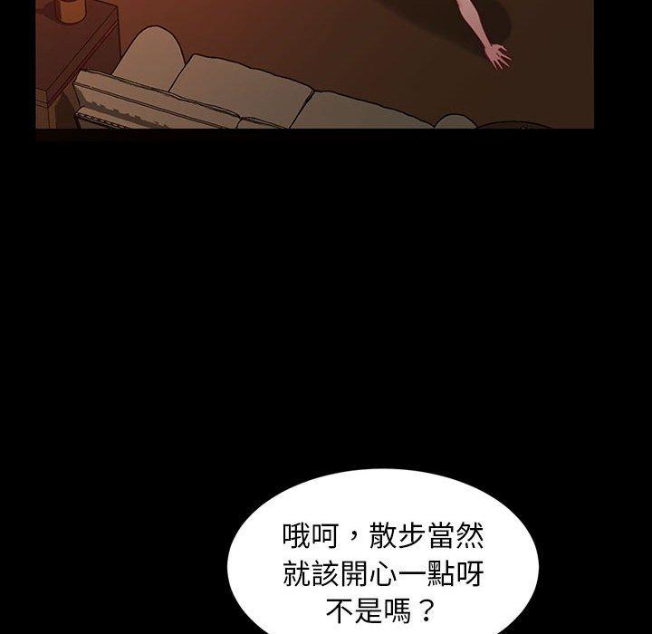 韩漫H漫画 隔壁老金  - 点击阅读 第38话 151