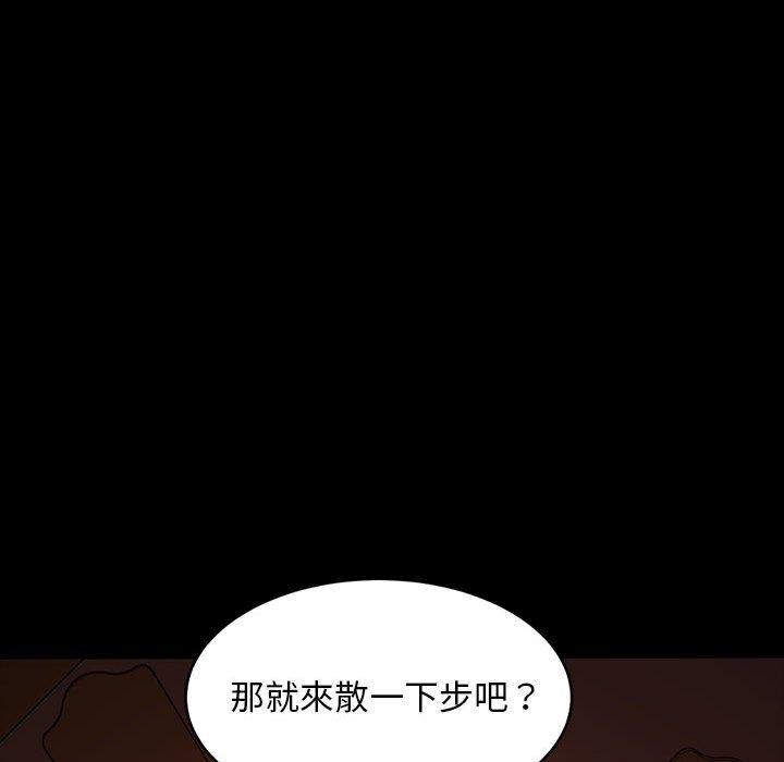 韩漫H漫画 隔壁老金  - 点击阅读 第38话 135