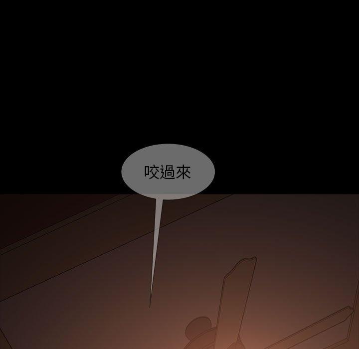 隔壁老金 在线观看 第39話 漫画图片16