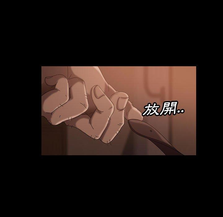 隔壁老金 第39話 韩漫图片24