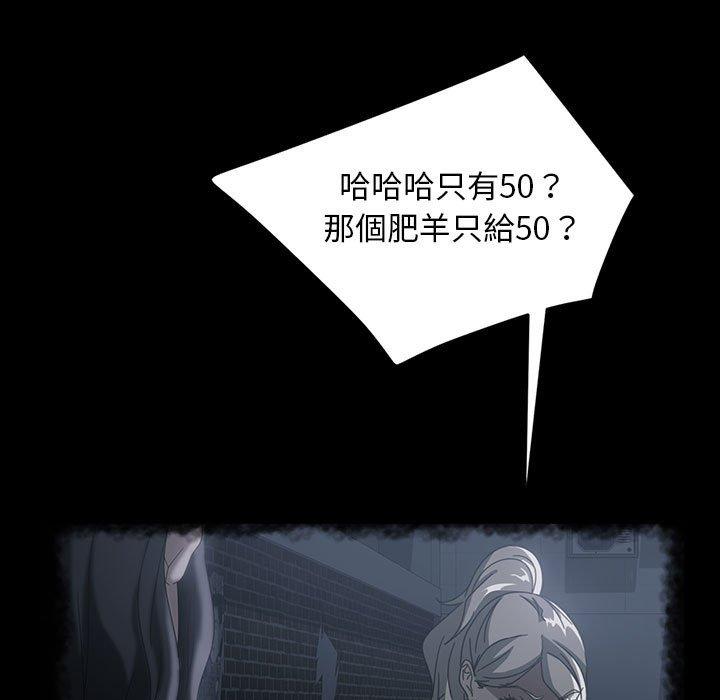 隔壁老金 在线观看 第39話 漫画图片74