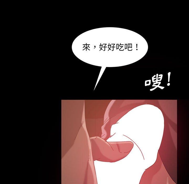 隔壁老金 在线观看 第39話 漫画图片55