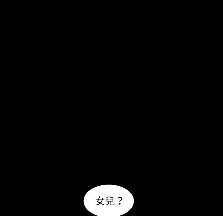 韩漫H漫画 隔壁老金  - 点击阅读 第40话 47