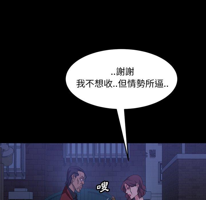 韩漫H漫画 隔壁老金  - 点击阅读 第40话 123