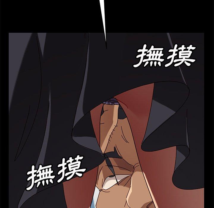 隔壁老金 在线观看 第41話 漫画图片129