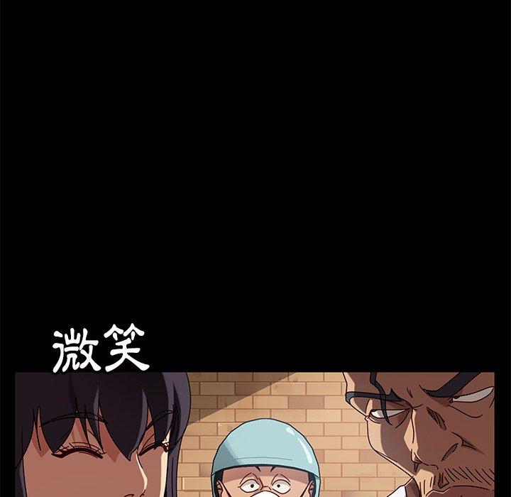 隔壁老金 在线观看 第41話 漫画图片77