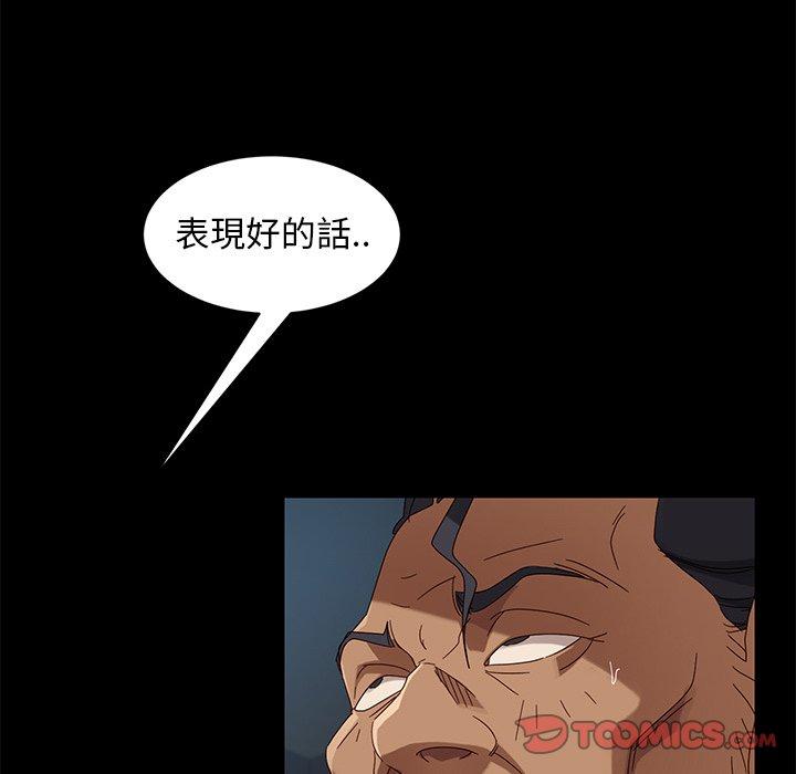 隔壁老金 第41話 韩漫图片153